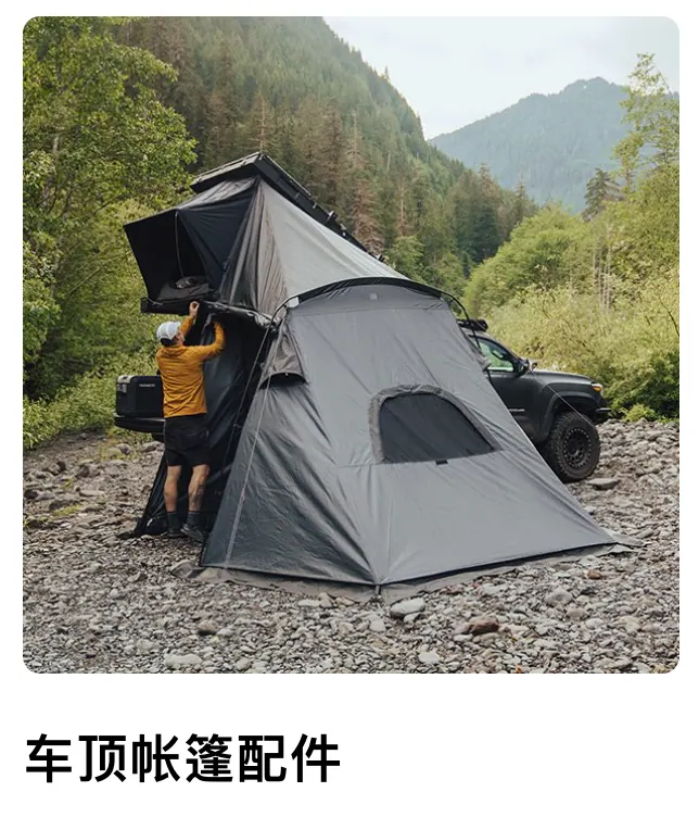 Tent accessories