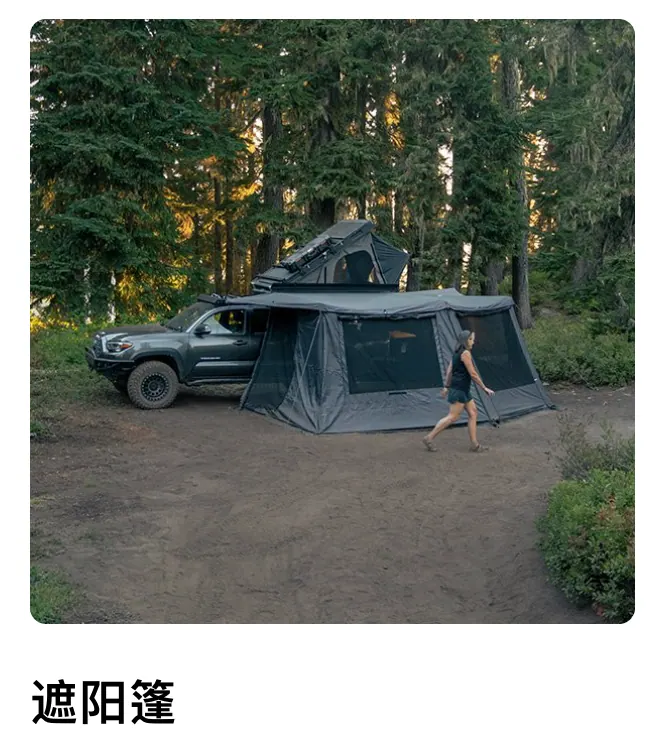 Awnings